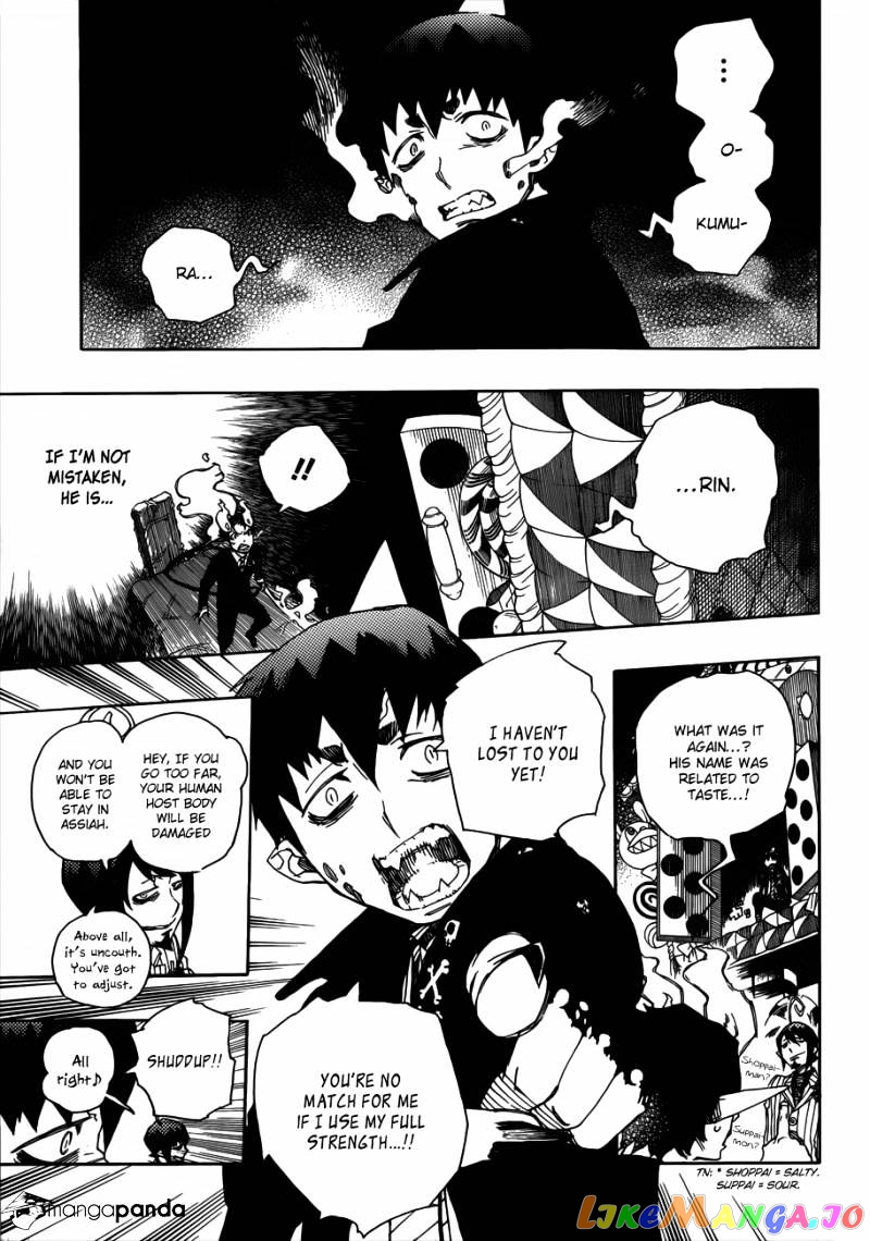 Ao No Exorcist chapter 39 - page 28