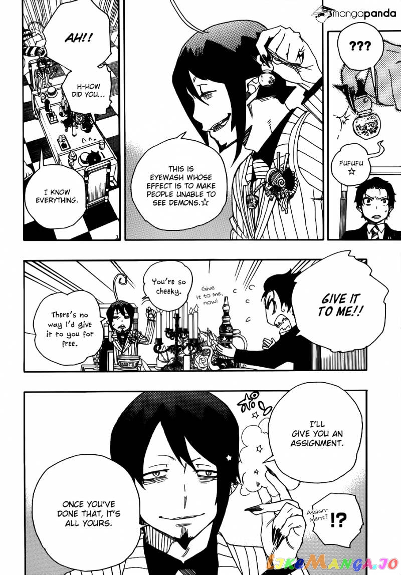 Ao No Exorcist chapter 39 - page 35