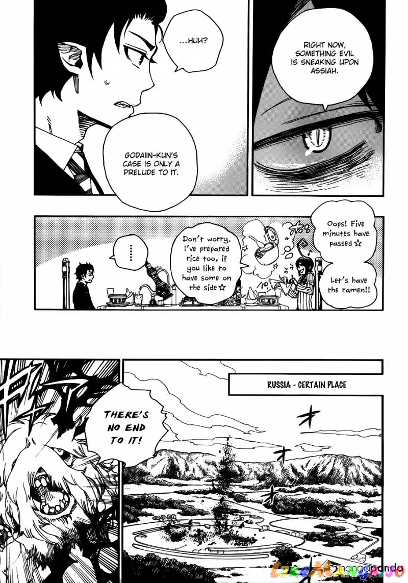 Ao No Exorcist chapter 39 - page 36