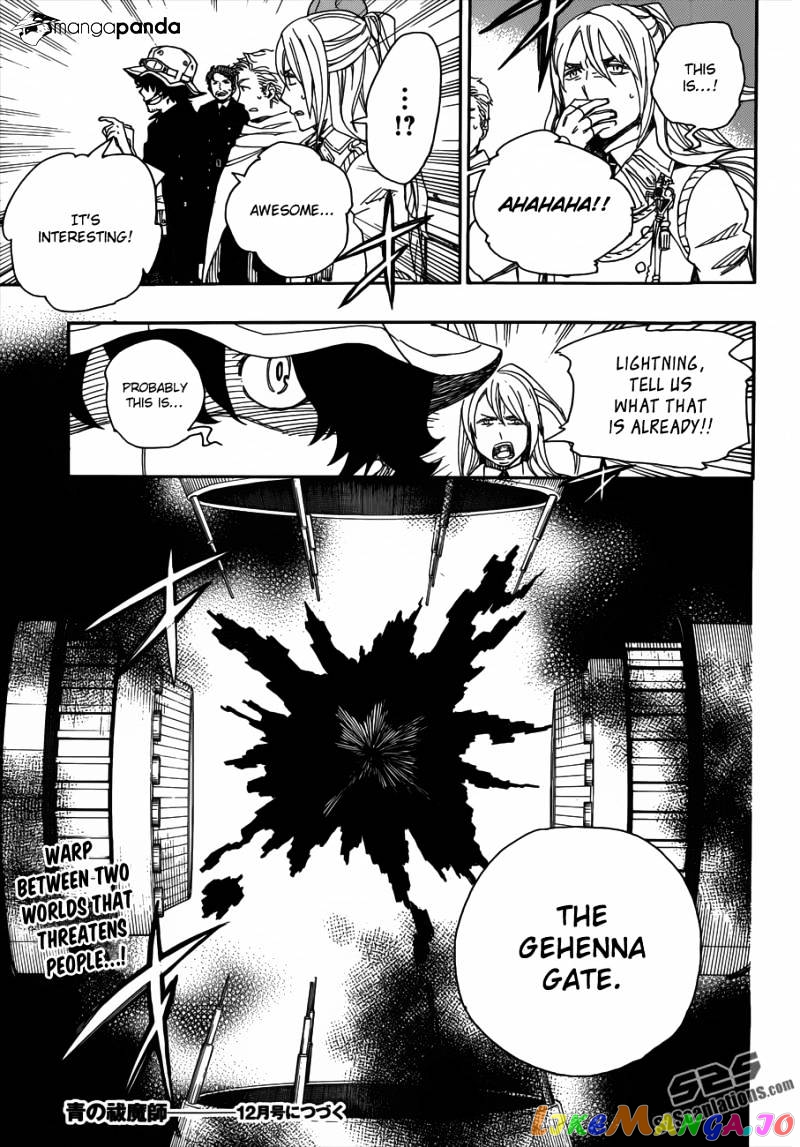 Ao No Exorcist chapter 39 - page 38