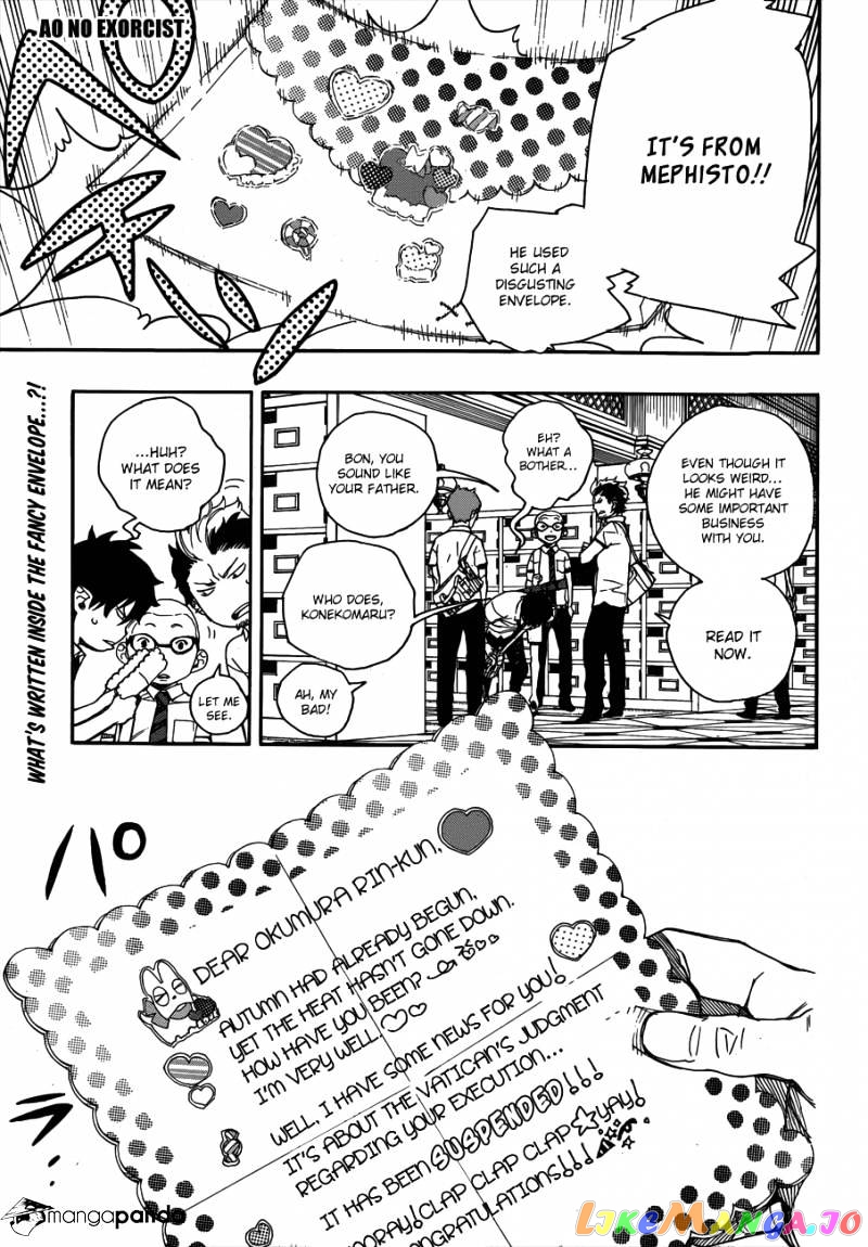 Ao No Exorcist chapter 39 - page 4