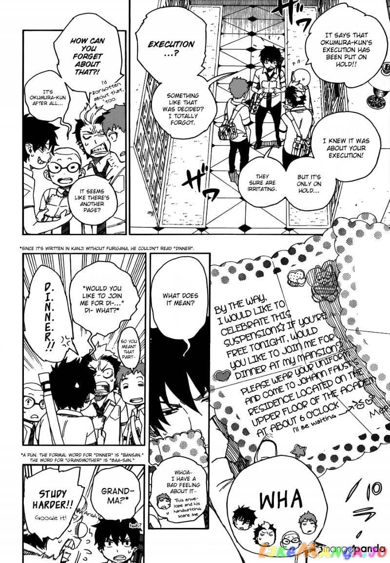 Ao No Exorcist chapter 39 - page 5