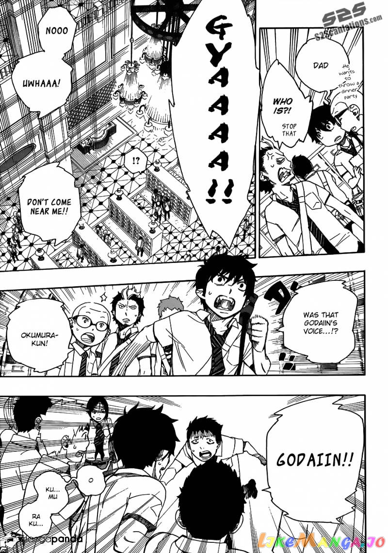 Ao No Exorcist chapter 39 - page 6