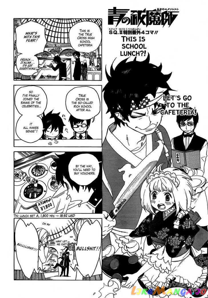 Ao No Exorcist chapter 3.5 - page 1