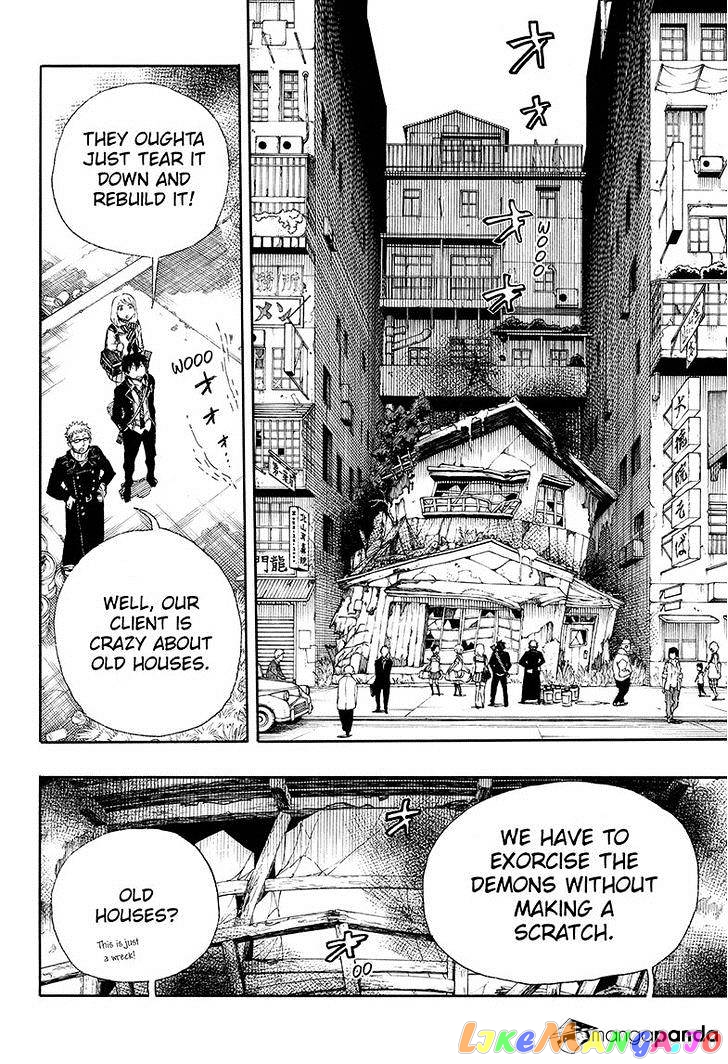 Ao No Exorcist chapter 73 - page 12