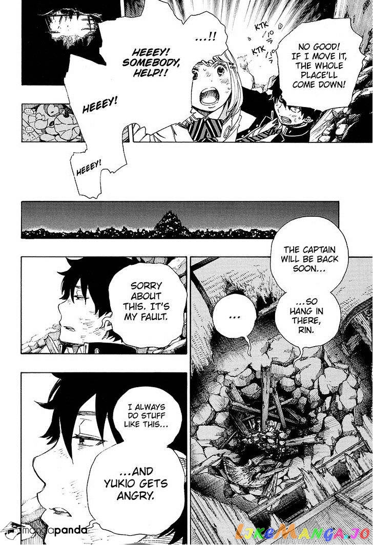 Ao No Exorcist chapter 73 - page 20