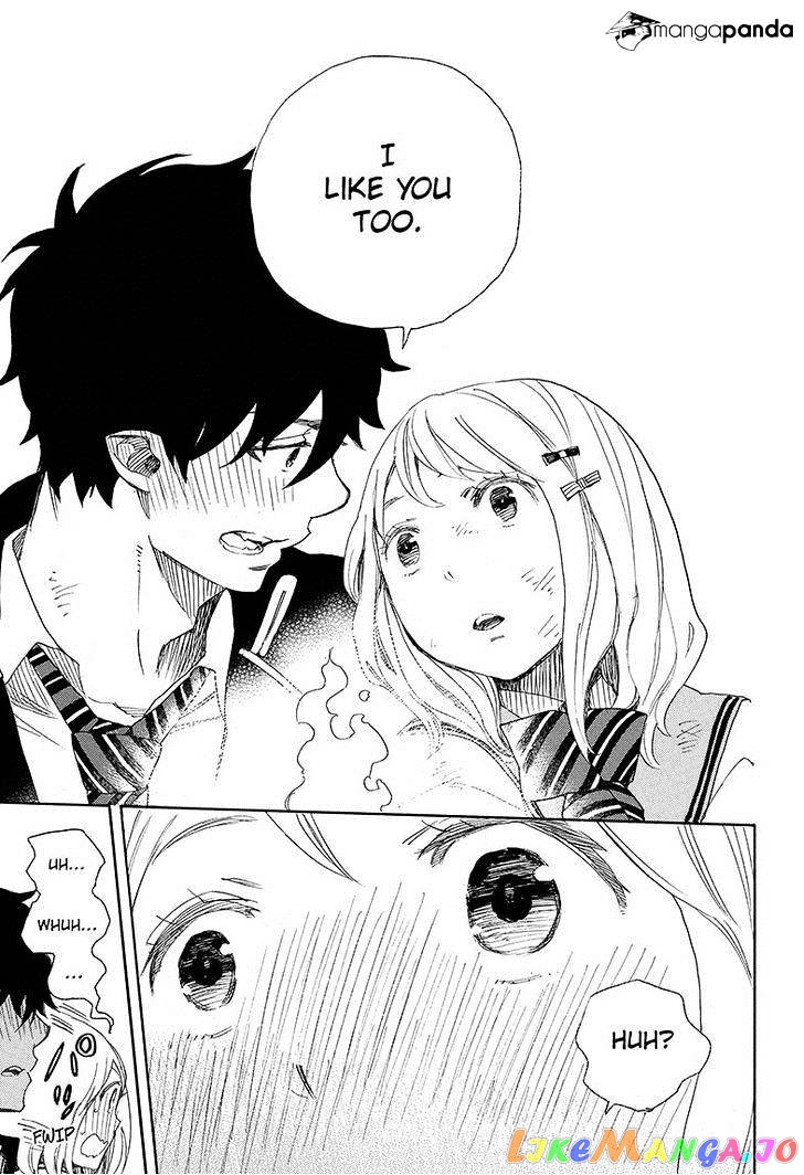 Ao No Exorcist chapter 73 - page 25