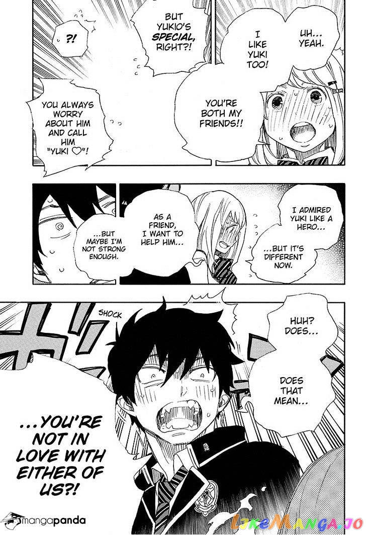 Ao No Exorcist chapter 73 - page 27