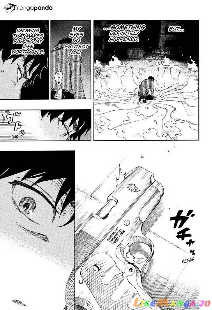 Ao No Exorcist chapter 73 - page 3