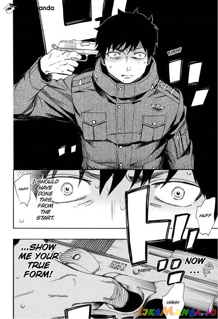 Ao No Exorcist chapter 73 - page 4