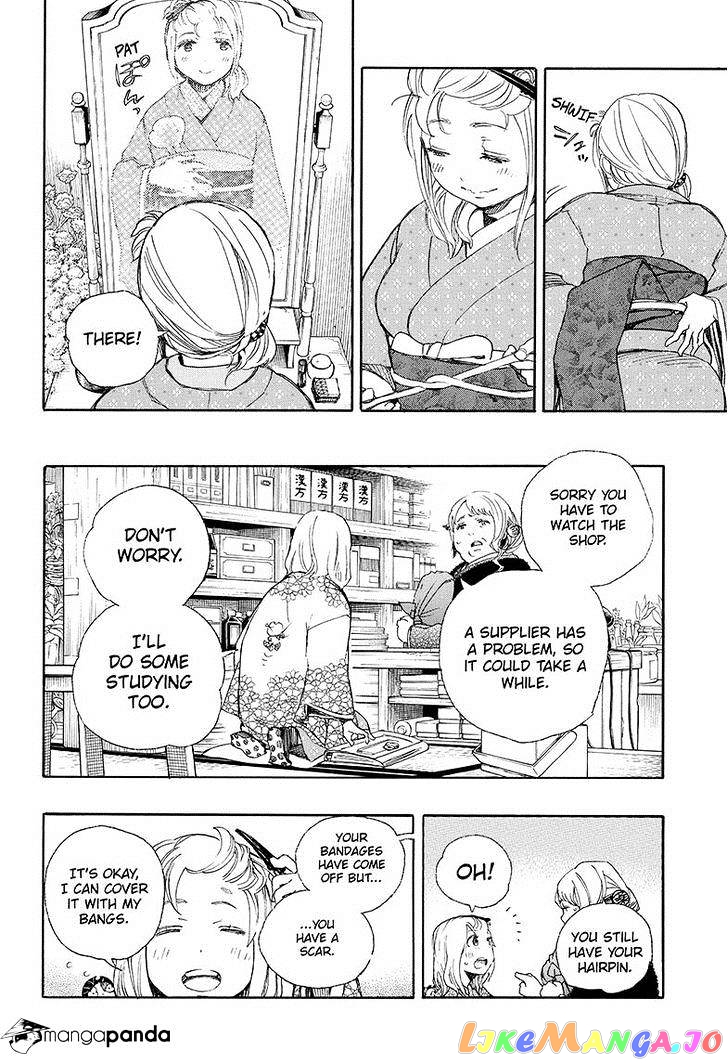 Ao No Exorcist chapter 73 - page 8