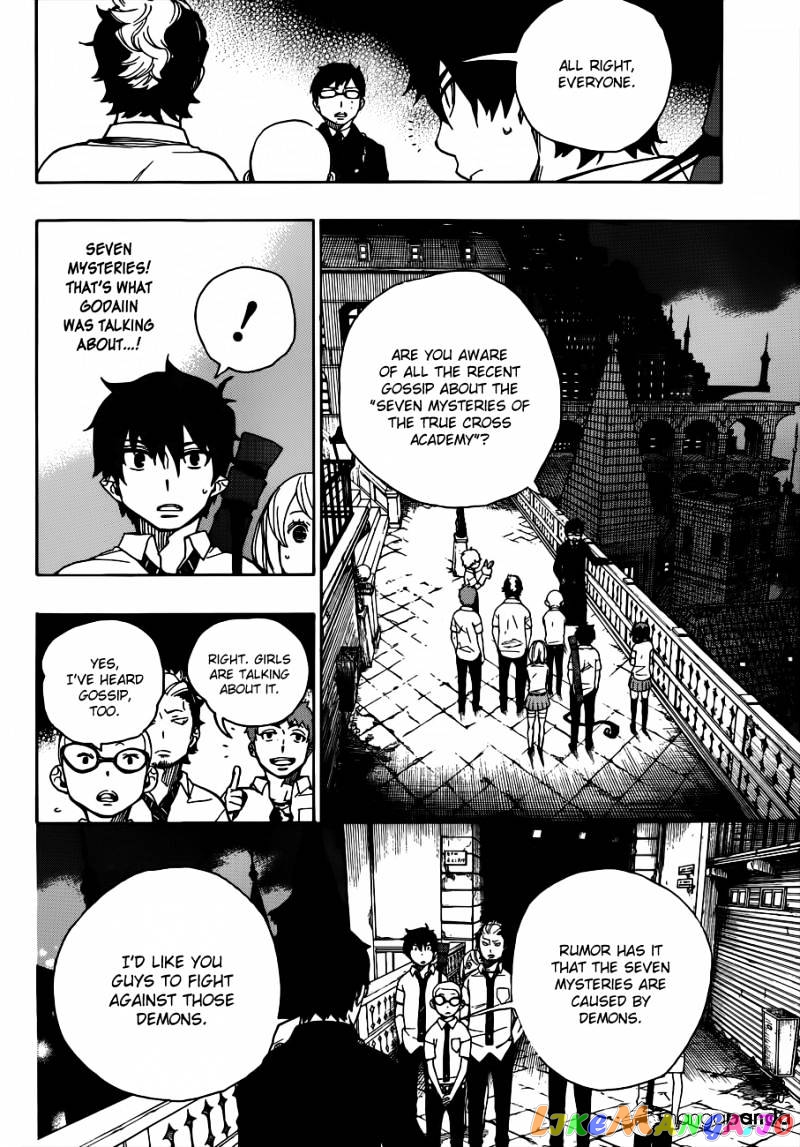 Ao No Exorcist chapter 40 - page 12