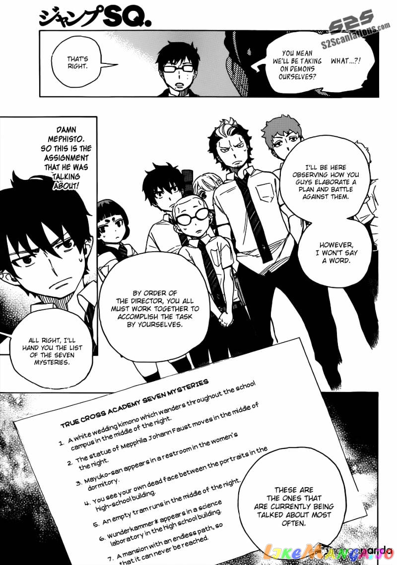 Ao No Exorcist chapter 40 - page 13