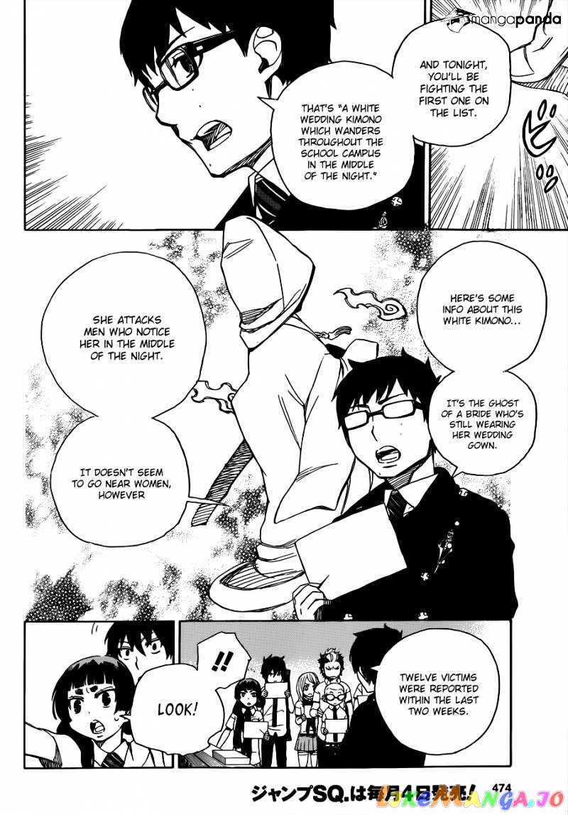 Ao No Exorcist chapter 40 - page 14