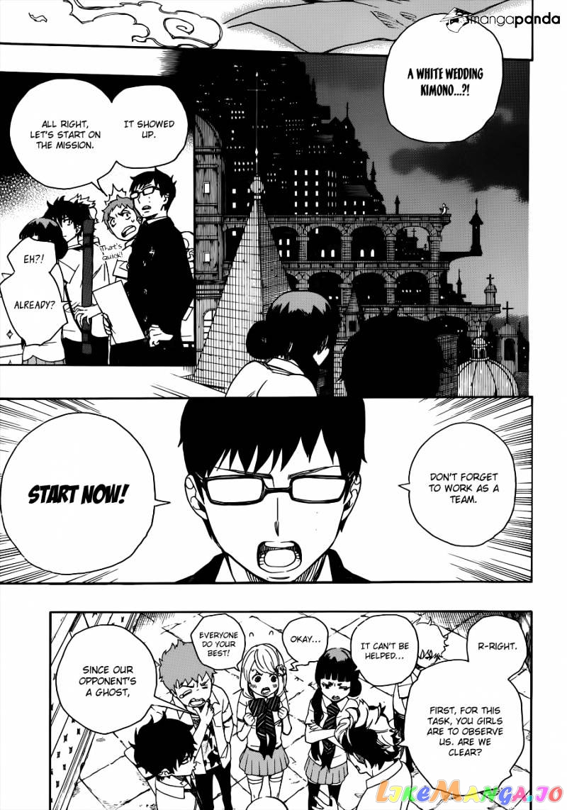 Ao No Exorcist chapter 40 - page 15
