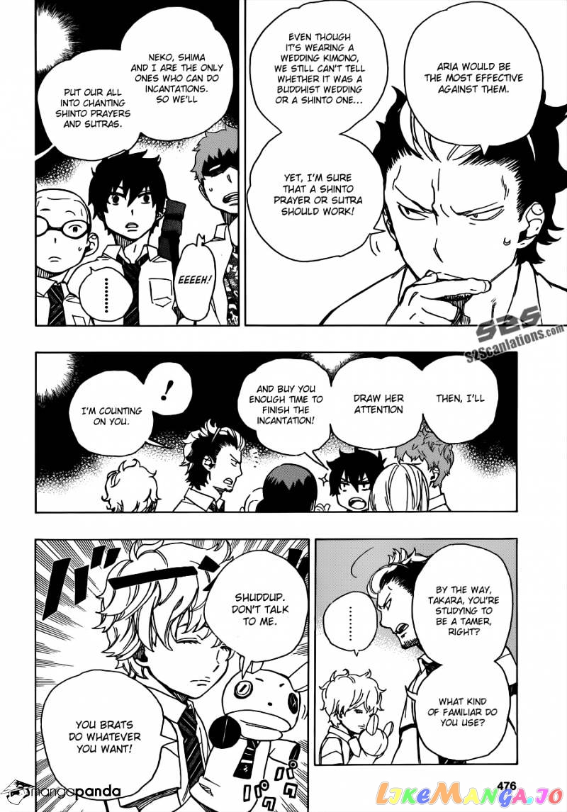 Ao No Exorcist chapter 40 - page 16