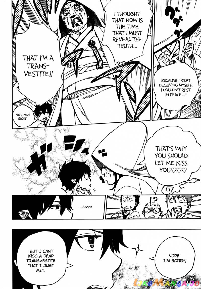 Ao No Exorcist chapter 40 - page 20