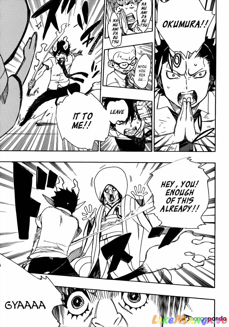 Ao No Exorcist chapter 40 - page 23