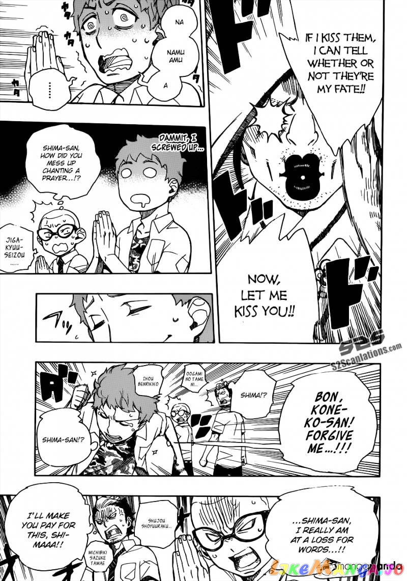 Ao No Exorcist chapter 40 - page 25