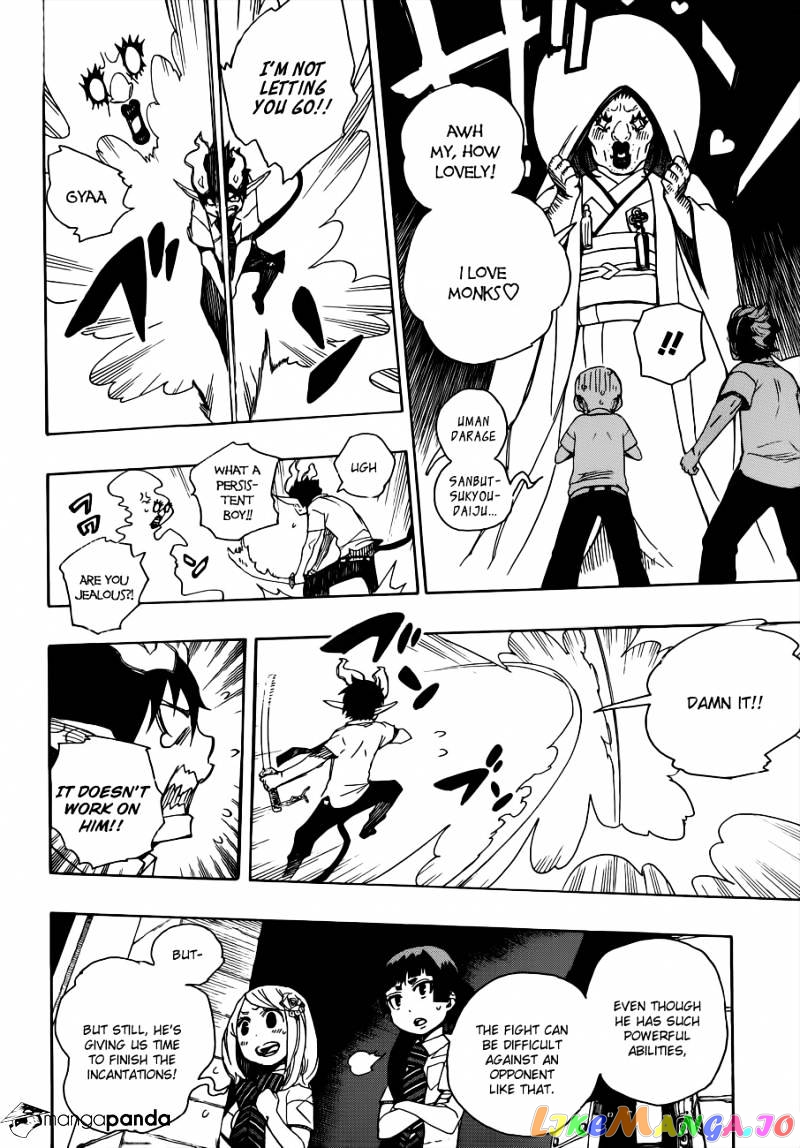 Ao No Exorcist chapter 40 - page 26