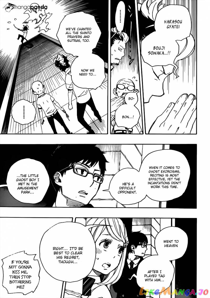 Ao No Exorcist chapter 40 - page 27
