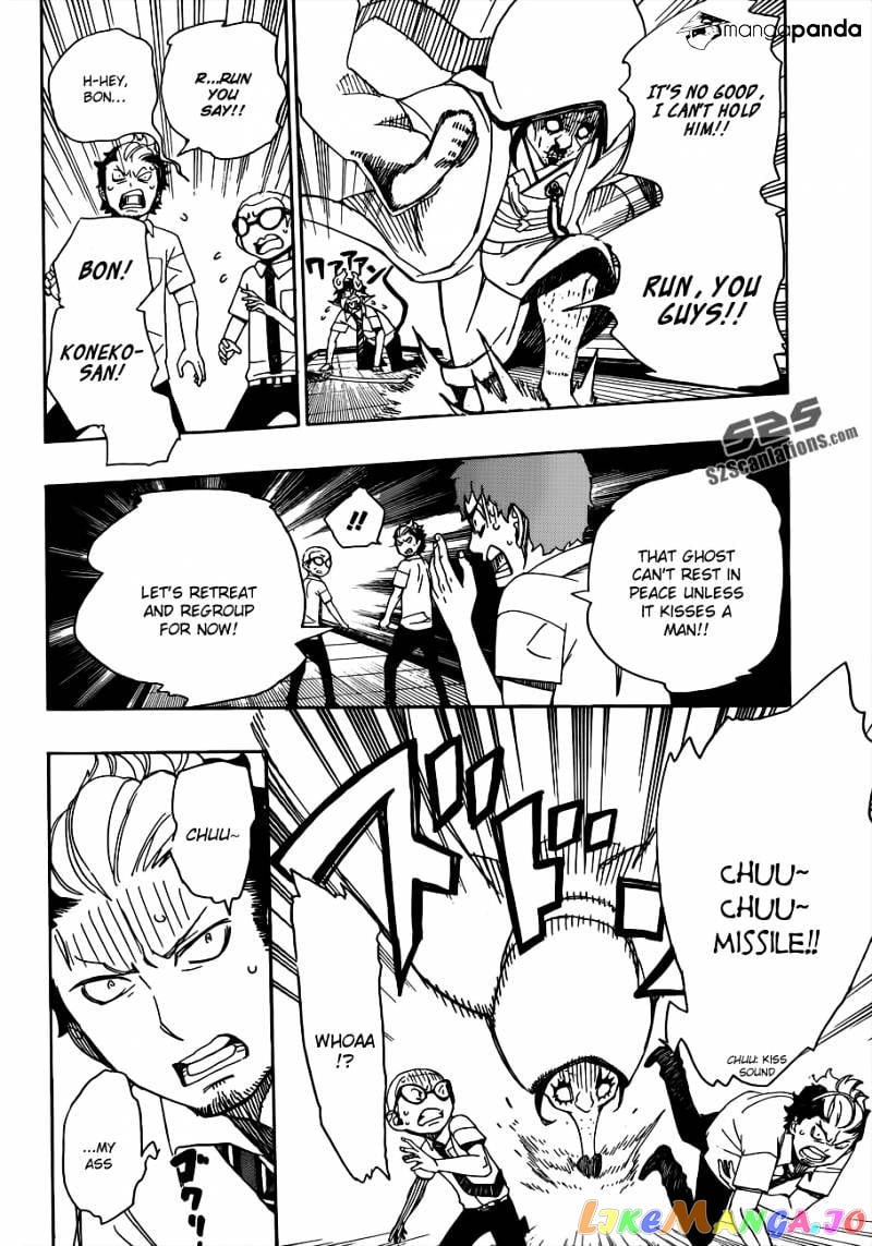 Ao No Exorcist chapter 40 - page 28
