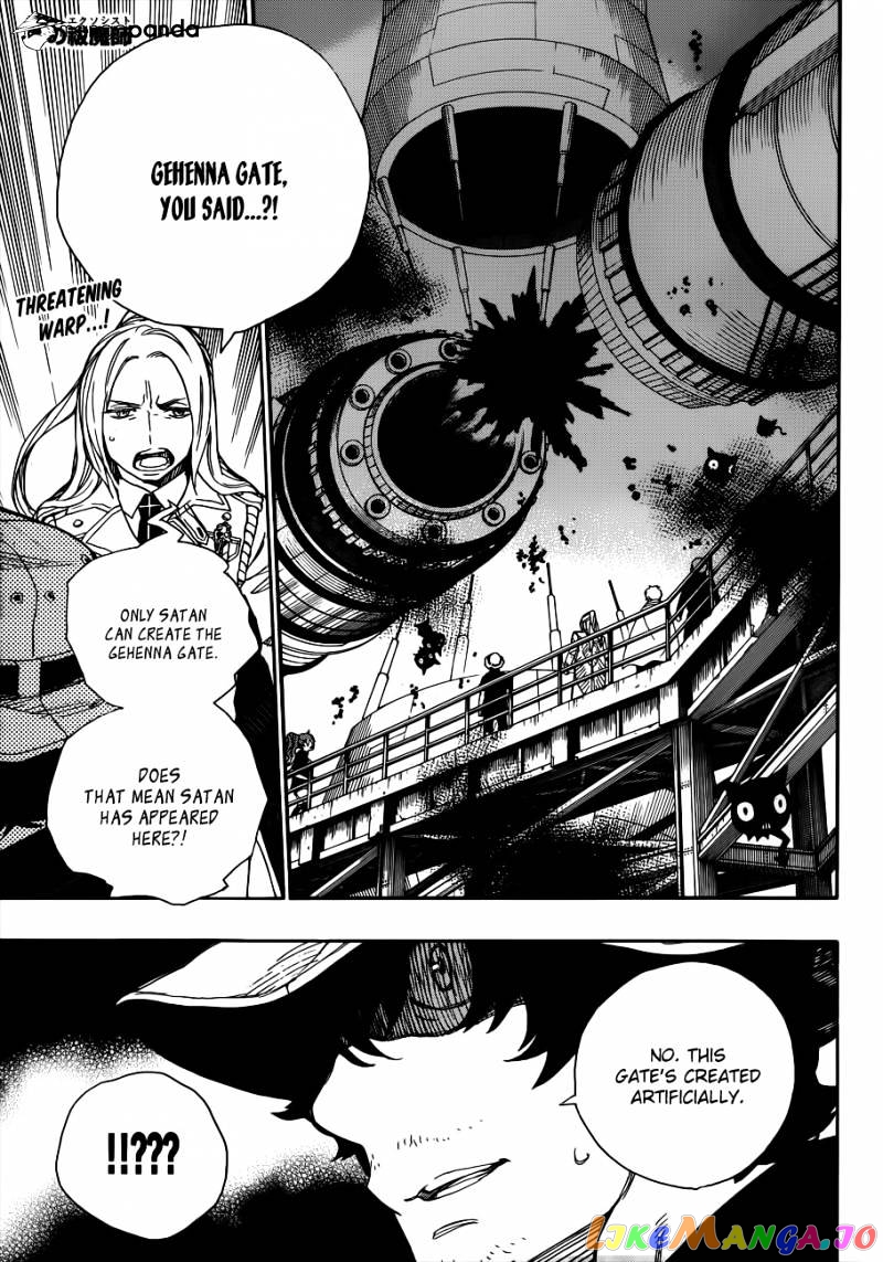 Ao No Exorcist chapter 40 - page 3