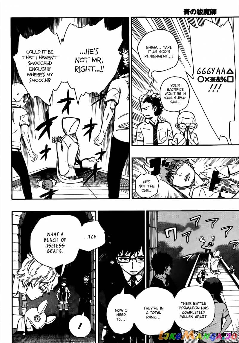 Ao No Exorcist chapter 40 - page 30