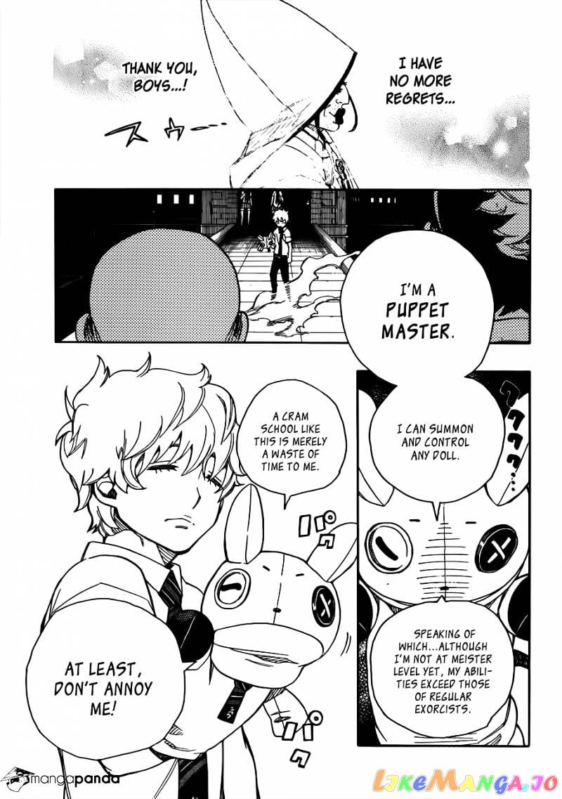 Ao No Exorcist chapter 40 - page 33