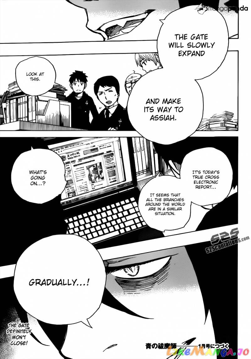 Ao No Exorcist chapter 40 - page 37
