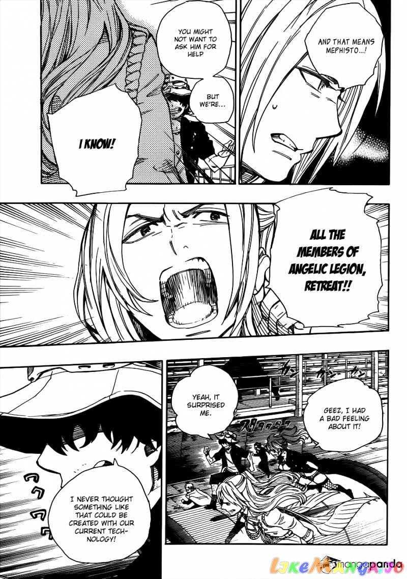 Ao No Exorcist chapter 40 - page 5