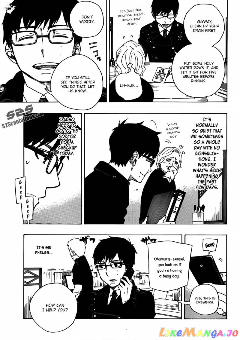 Ao No Exorcist chapter 40 - page 7