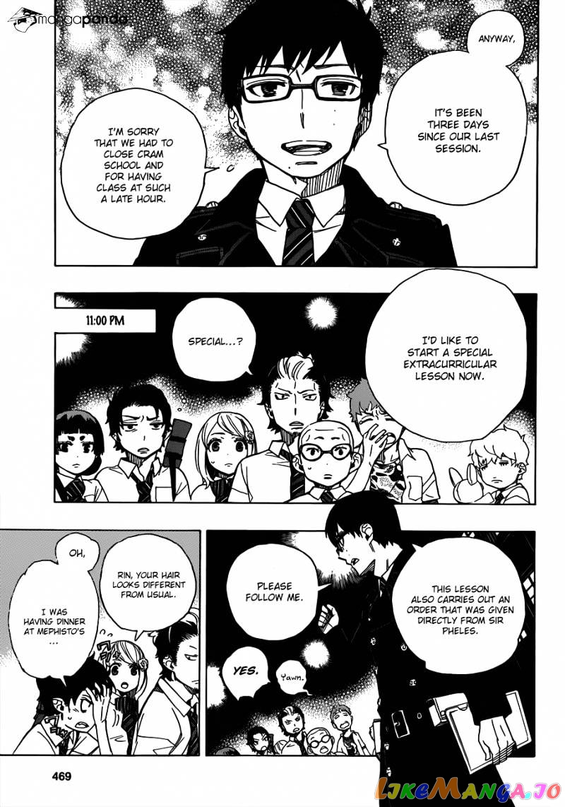 Ao No Exorcist chapter 40 - page 9