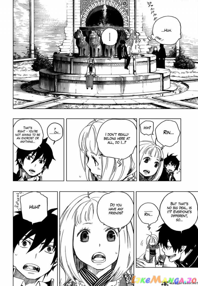 Ao No Exorcist chapter 4 - page 10
