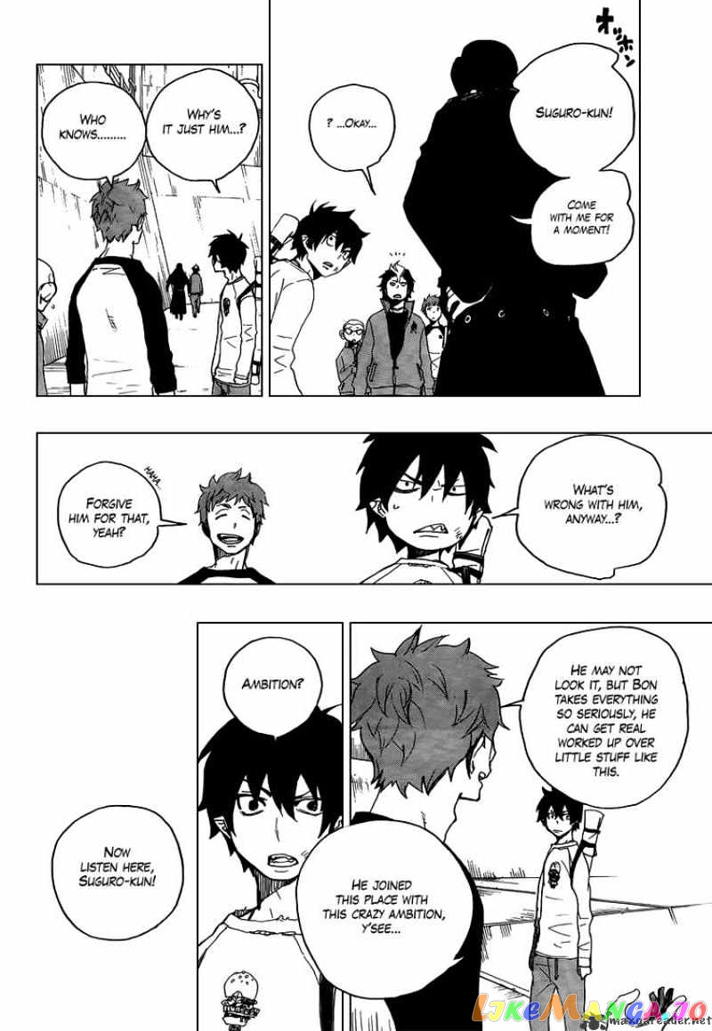 Ao No Exorcist chapter 4 - page 18