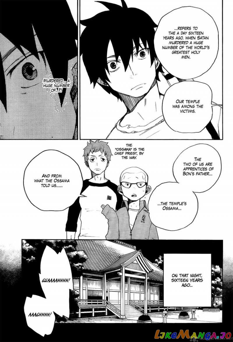 Ao No Exorcist chapter 4 - page 21