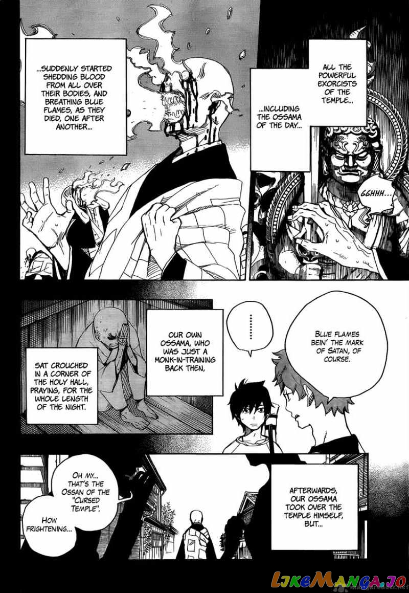 Ao No Exorcist chapter 4 - page 22