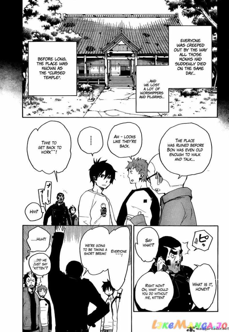 Ao No Exorcist chapter 4 - page 23