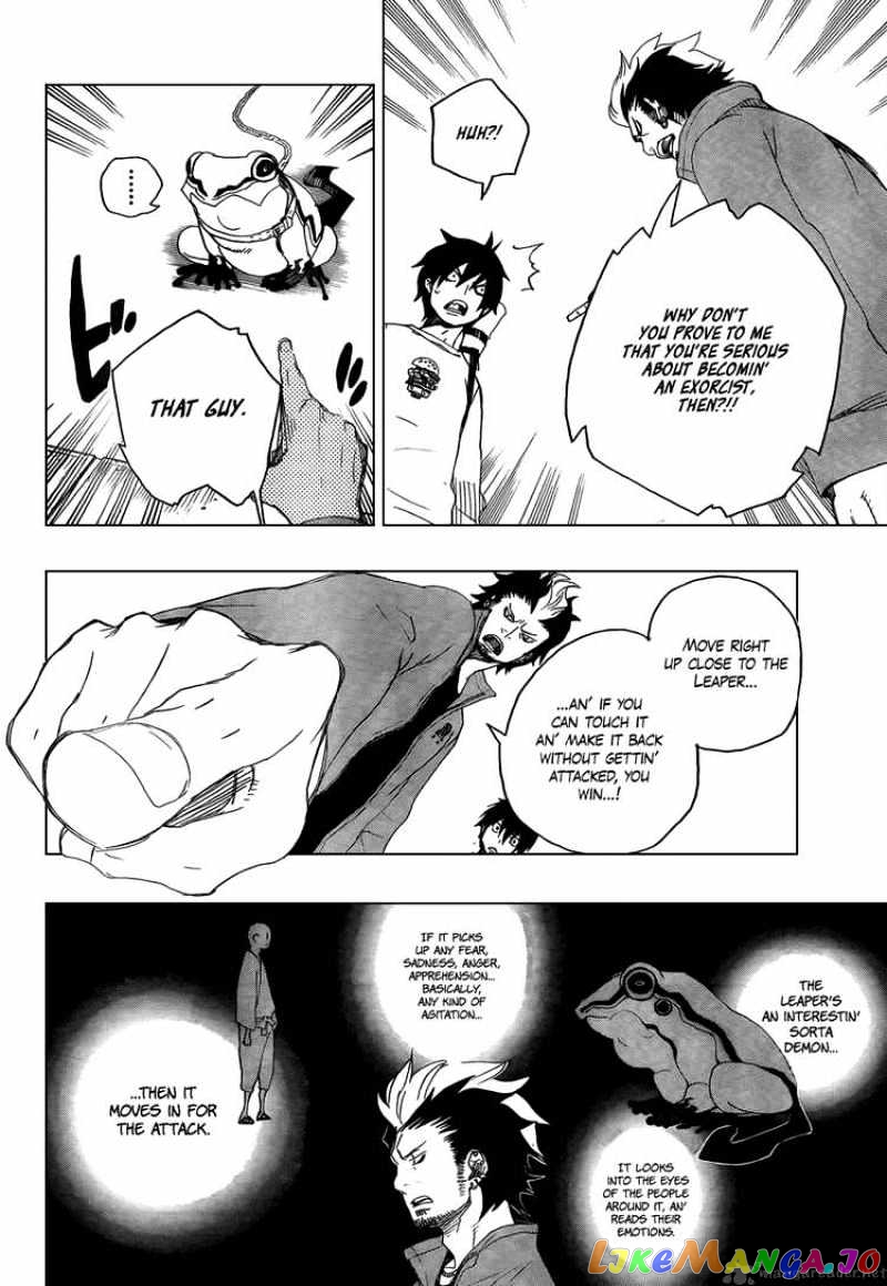 Ao No Exorcist chapter 4 - page 26