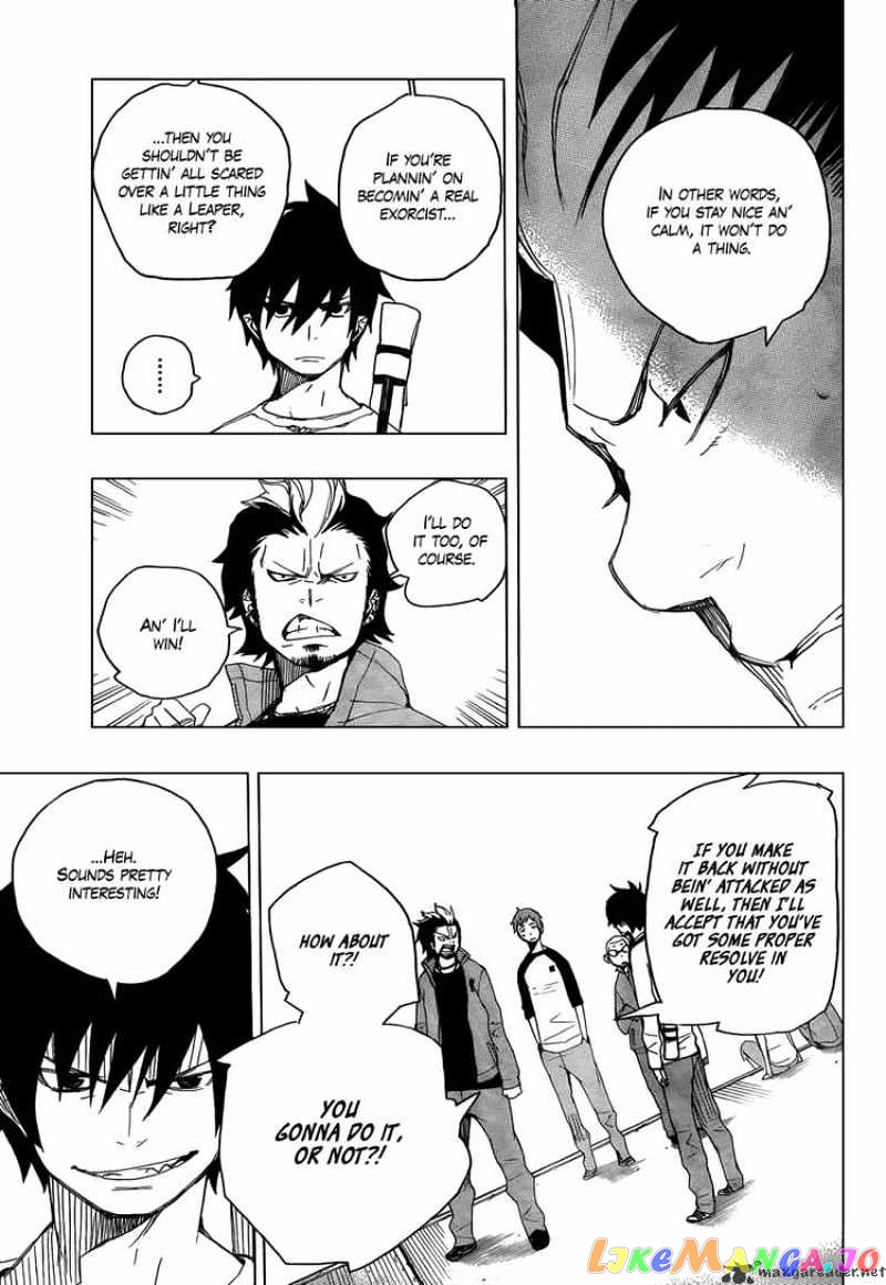 Ao No Exorcist chapter 4 - page 27