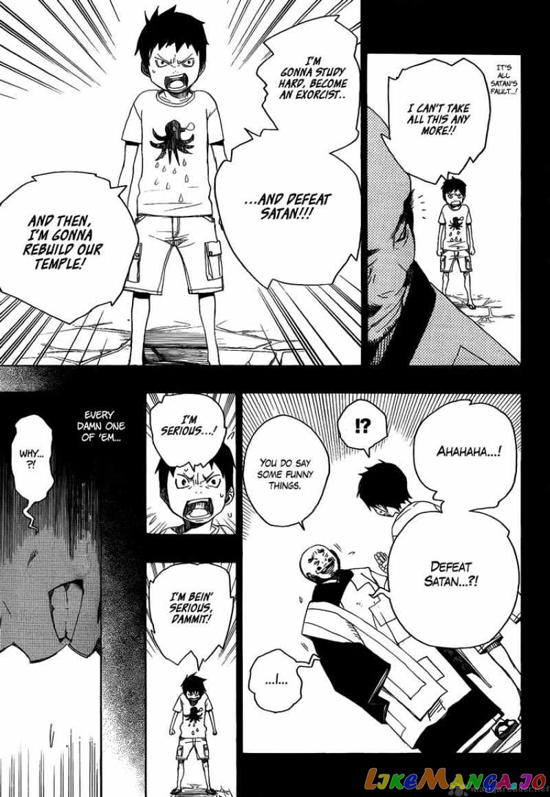 Ao No Exorcist chapter 4 - page 31