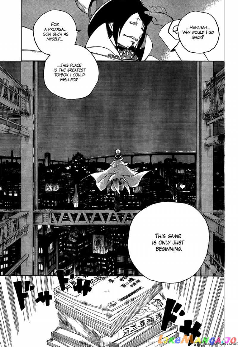 Ao No Exorcist chapter 4 - page 43