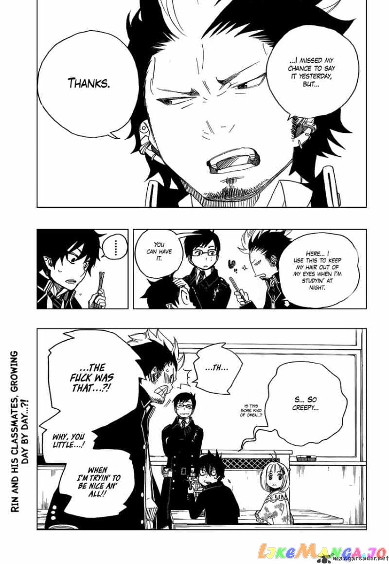 Ao No Exorcist chapter 4 - page 45