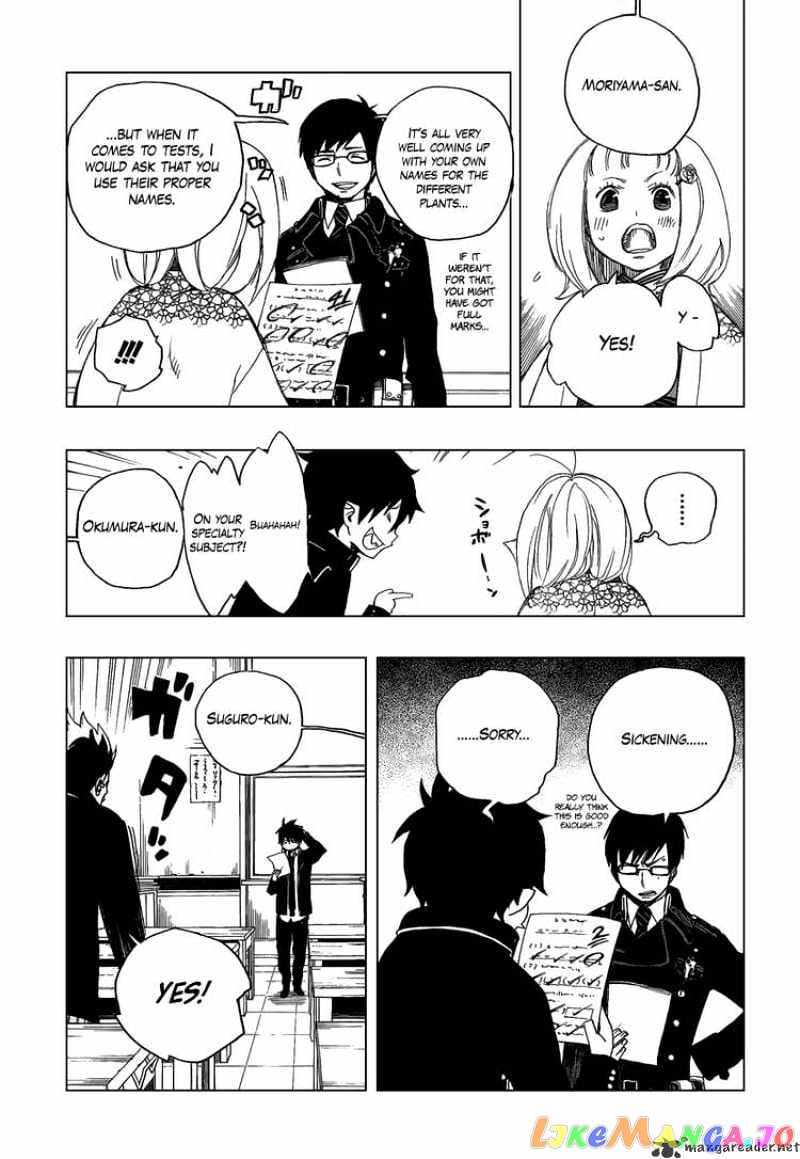 Ao No Exorcist chapter 4 - page 6