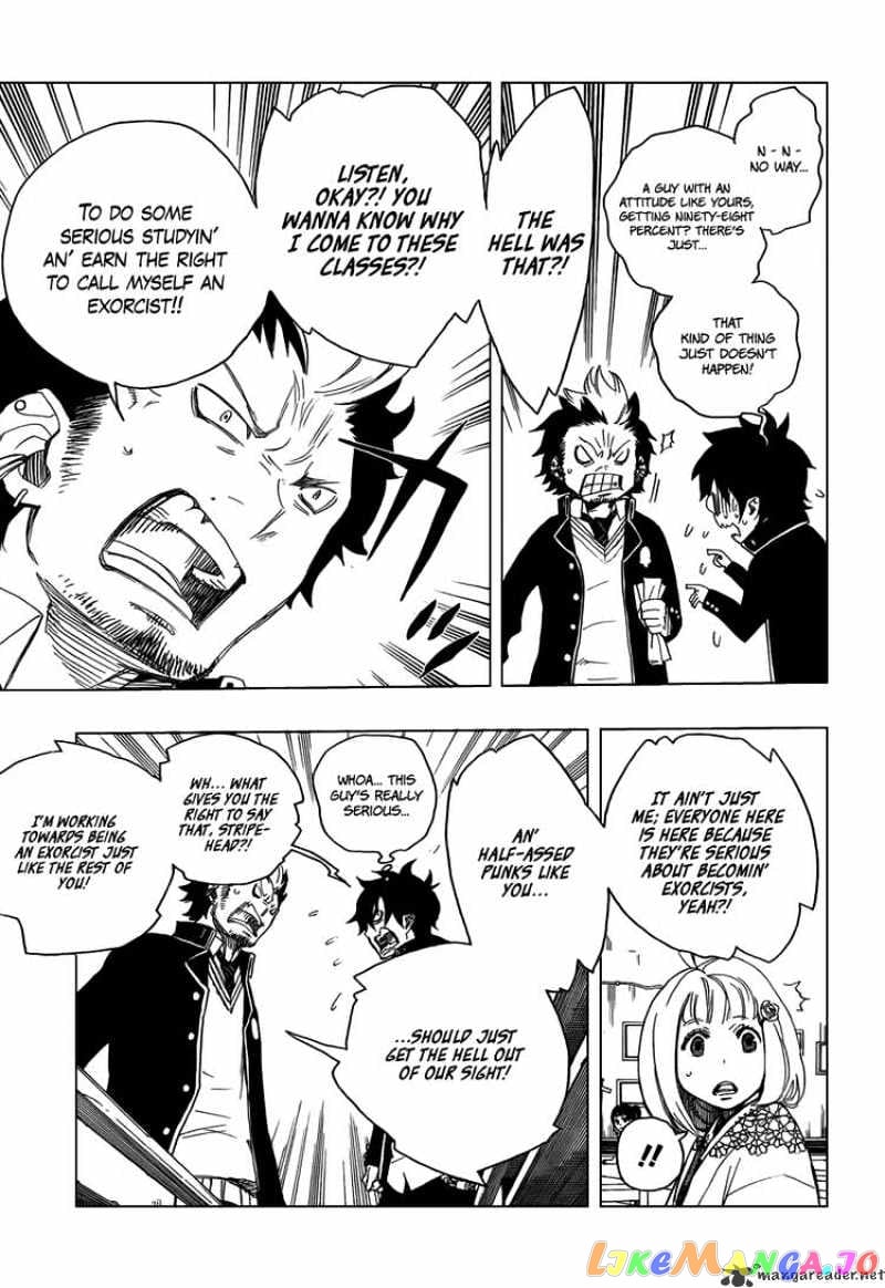 Ao No Exorcist chapter 4 - page 8