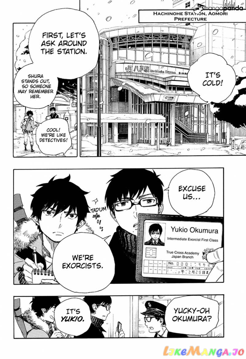 Ao No Exorcist chapter 74 - page 10