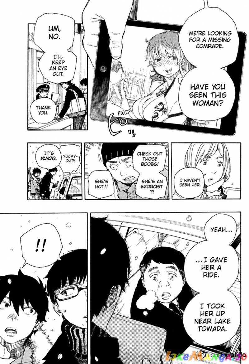 Ao No Exorcist chapter 74 - page 11