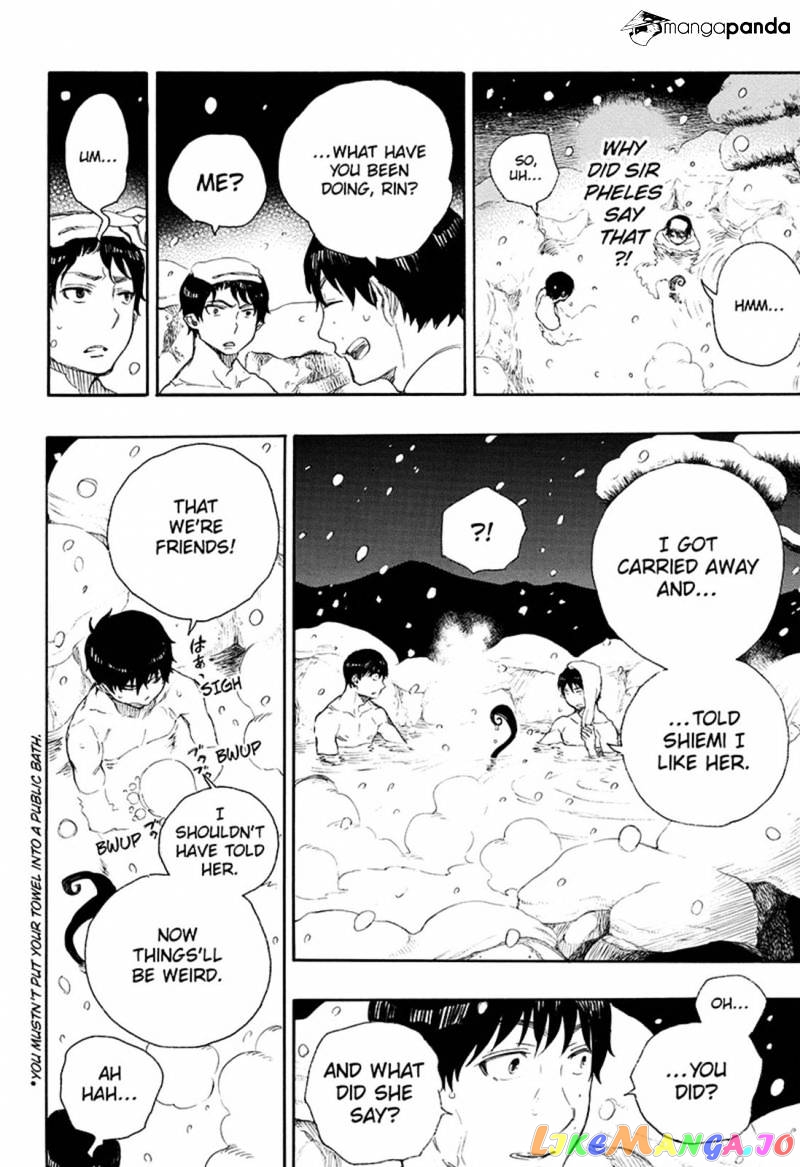 Ao No Exorcist chapter 74 - page 20