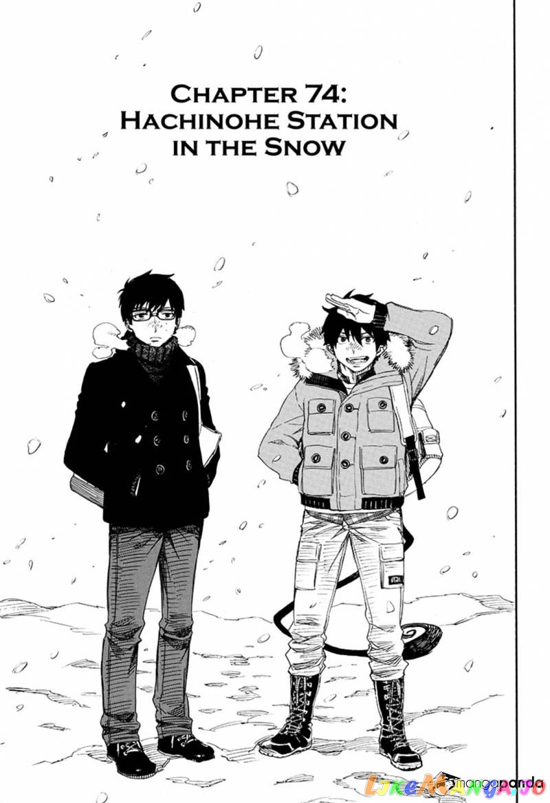 Ao No Exorcist chapter 74 - page 7