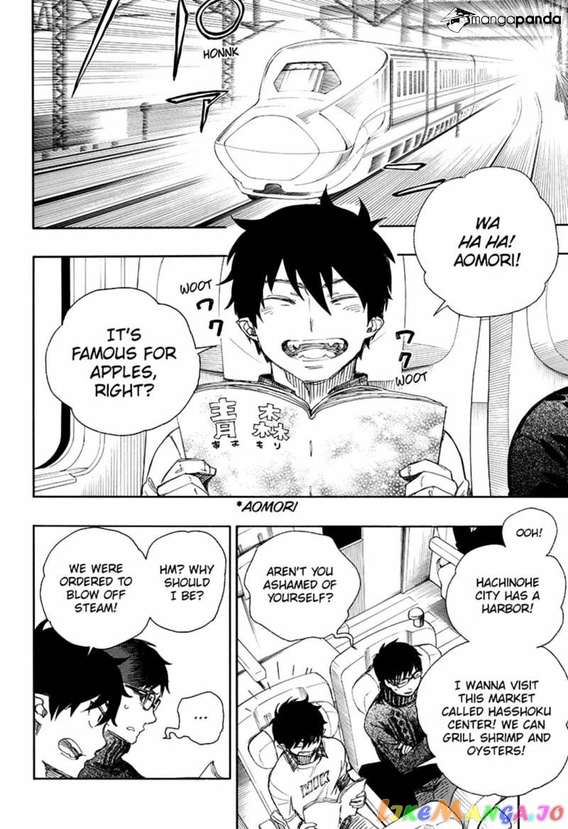 Ao No Exorcist chapter 74 - page 8